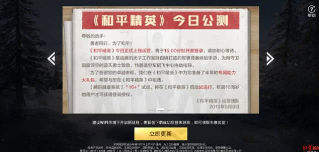 和平精神卡盟哪家更好用你知道吗