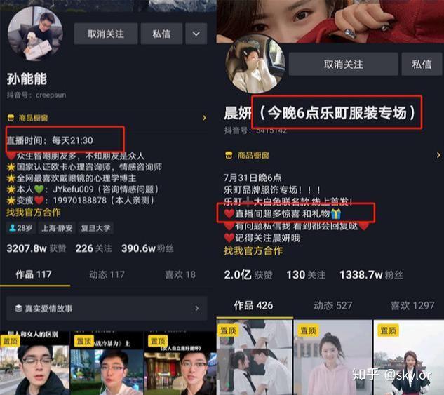 在zq卡盟直播间如何吸引更多观众参与