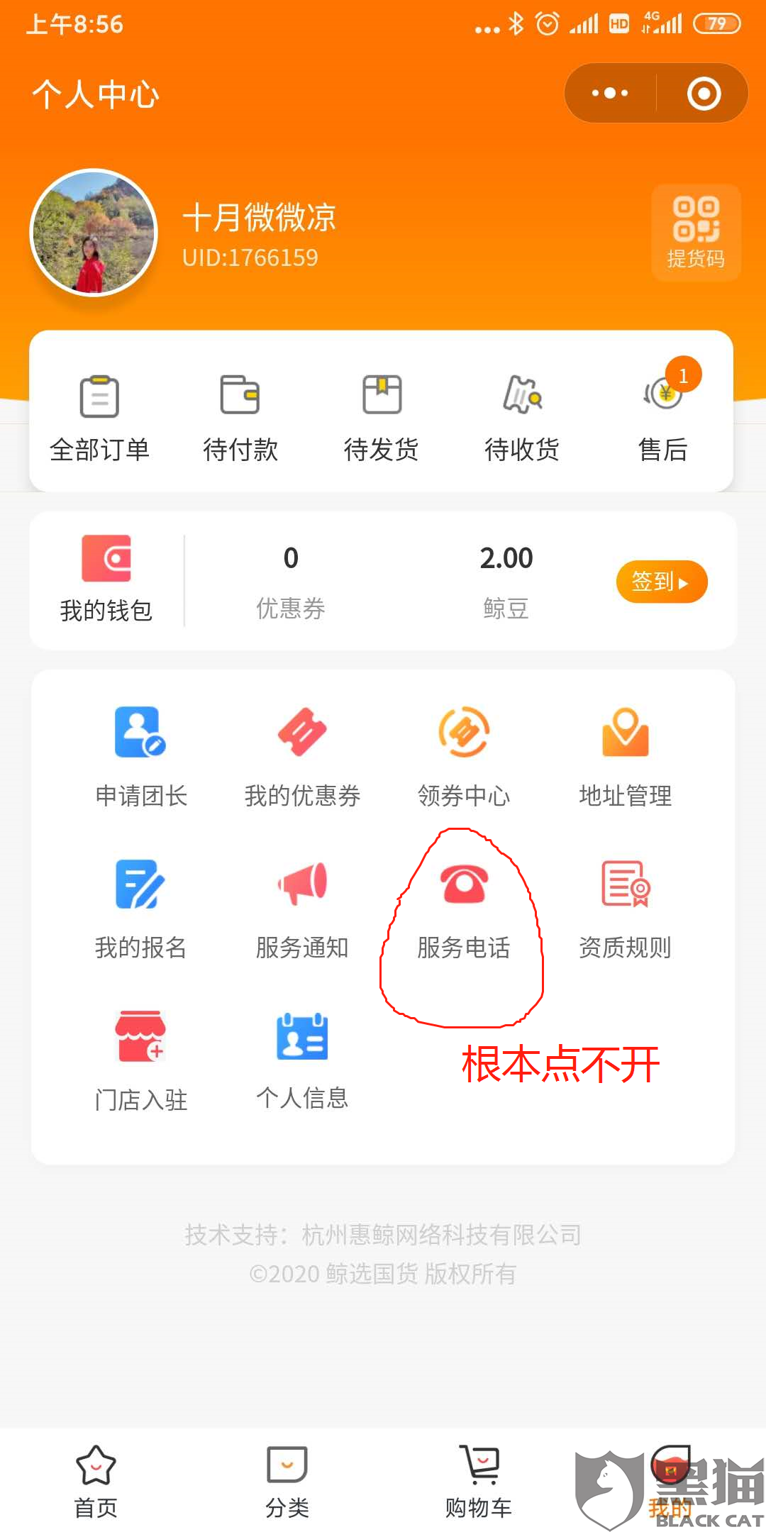 胜利卡盟值得选择吗质量服务到底怎么样