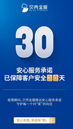 卡盟金服贷款理财就选它你试过了吗