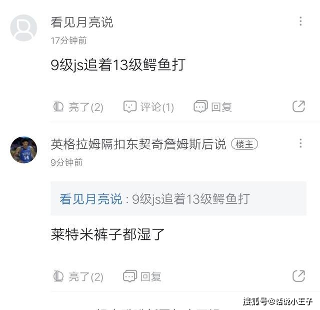 满级图卡盟进队伍这操作是不是在装逼