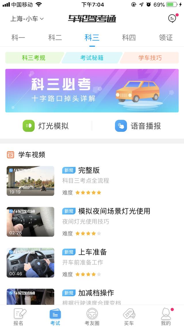 卡盟新山来的是什么地方竟让人如此好奇