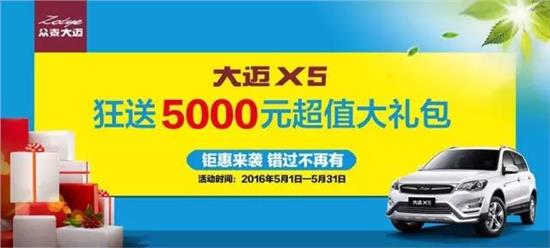 卡盟网购车大礼包如何轻松拿下超值好礼