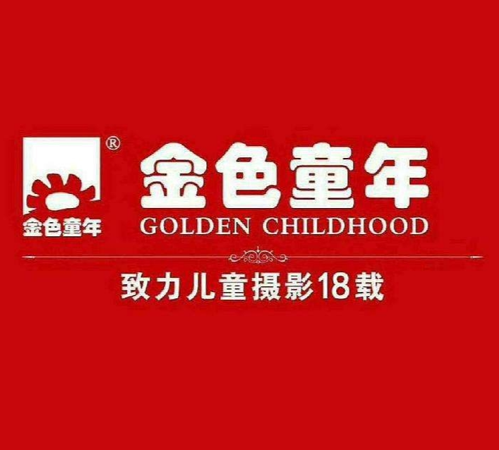 贝贝儿童摄影西华卡盟真的专业吗