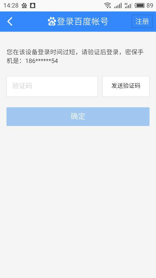 卡盟平台如何使用百度网盘资源轻松get
