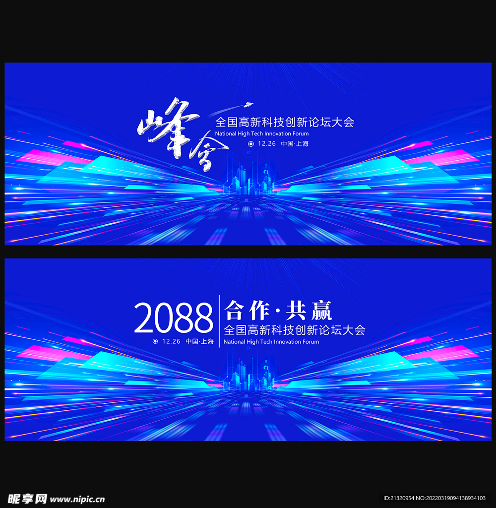 星辰卡盟背景图如何打造独特视觉冲击