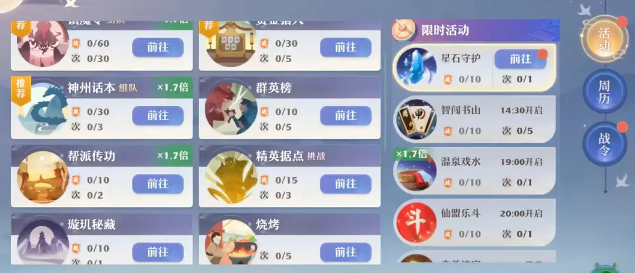 晴天卡盟梦幻这款游戏真的值得体验吗
