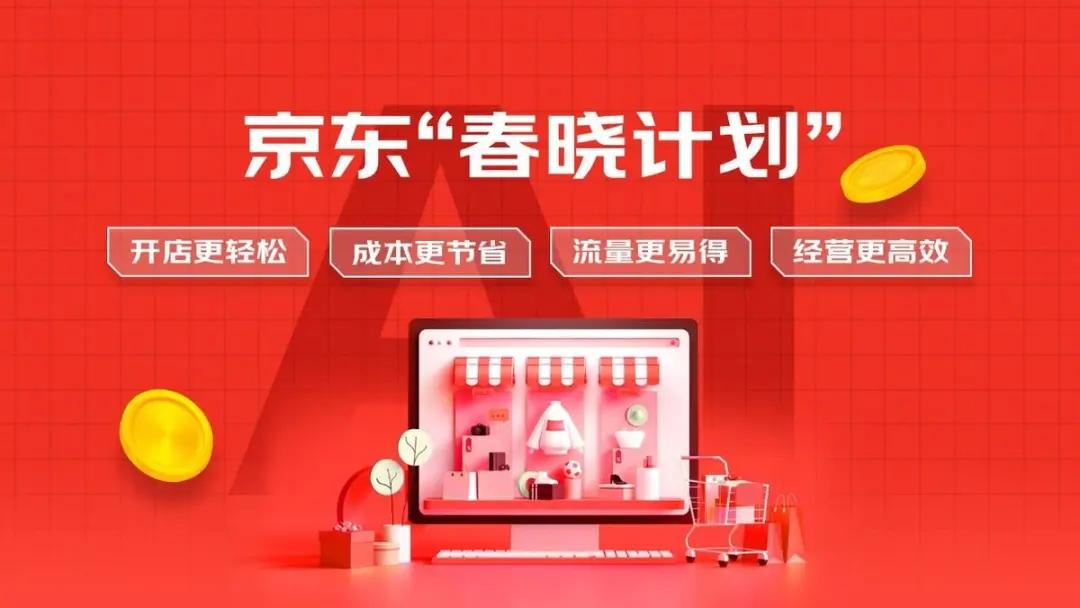 米粒商铺卡盟如何助力中小商家轻松盈利