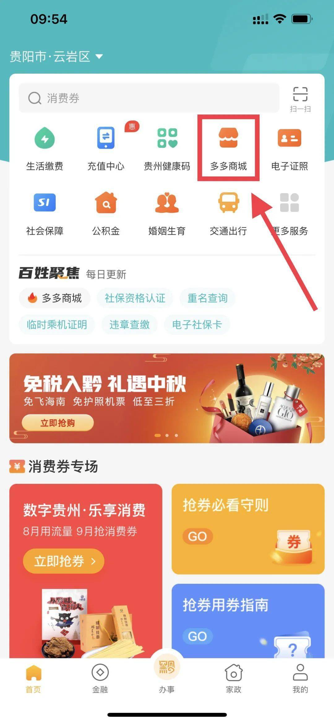 卡盟会员究竟有多划算便宜到让你惊喜