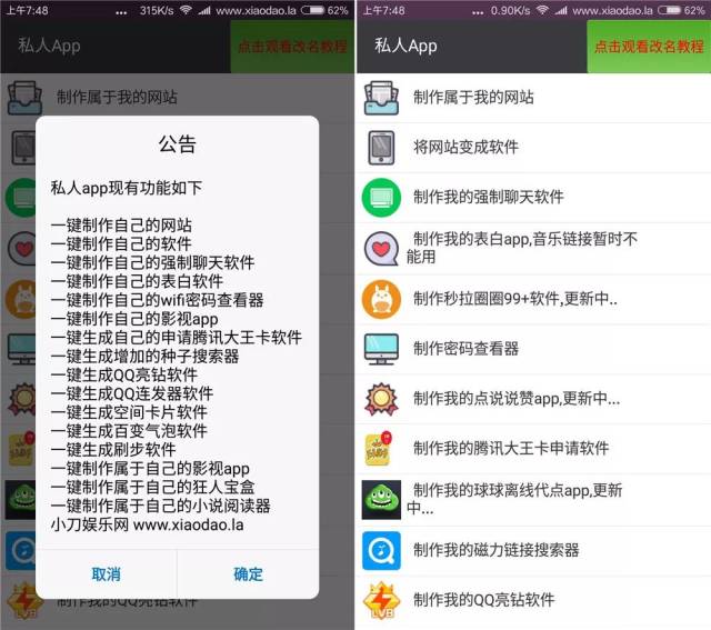 mg绘制卡盟一键绘制快速搞定省心省力