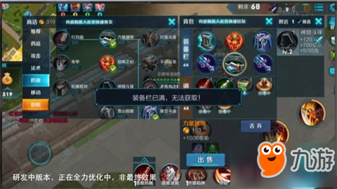 吃鸡枪王辅助卡盟真的能提升战力吗