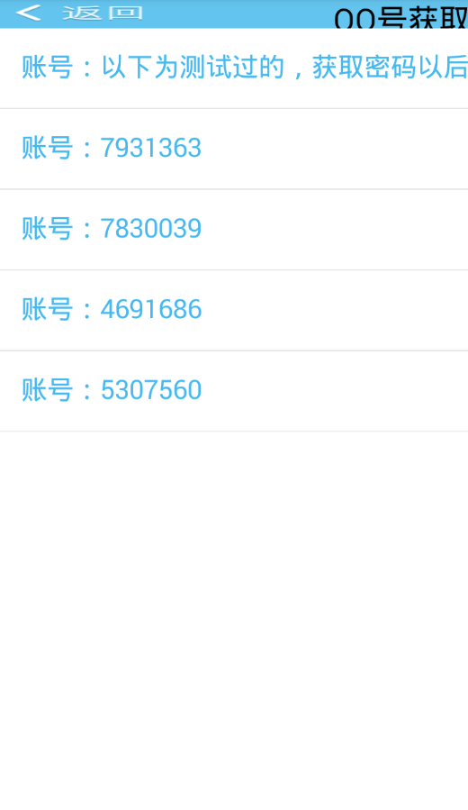 卡盟永久靓号真的存在吗如何轻松获取