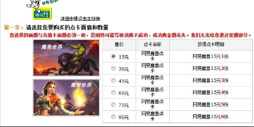 卡芭拉卡盟你的游戏点卡采购去哪儿了