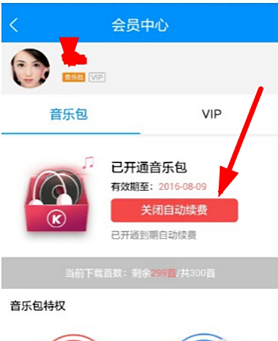 酷狗会员卡盟官网真的能优惠充值吗
