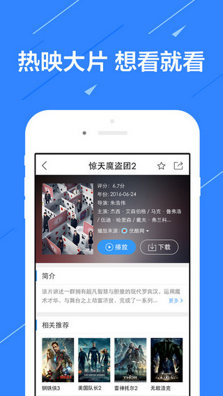 如何轻松下载卡盟视频海量资源一键获取