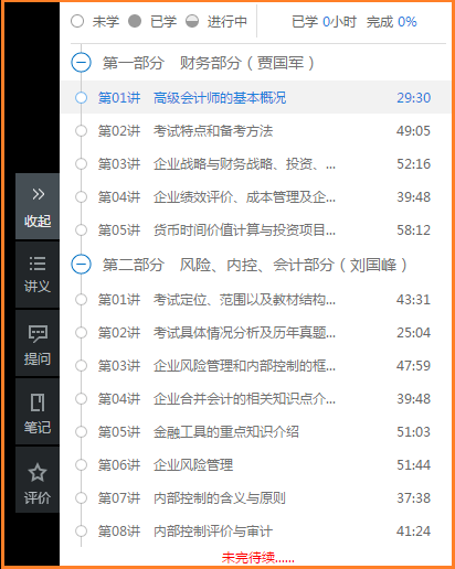 盛夏卡盟网课高效学习你跟上节奏了吗