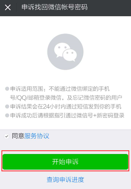 微信卡盟真的靠谱吗刷微信卡盟安全吗