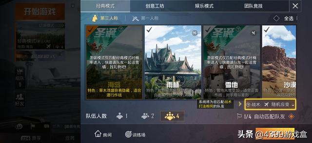 和平精英图卡盟里的帅图你们看过吗