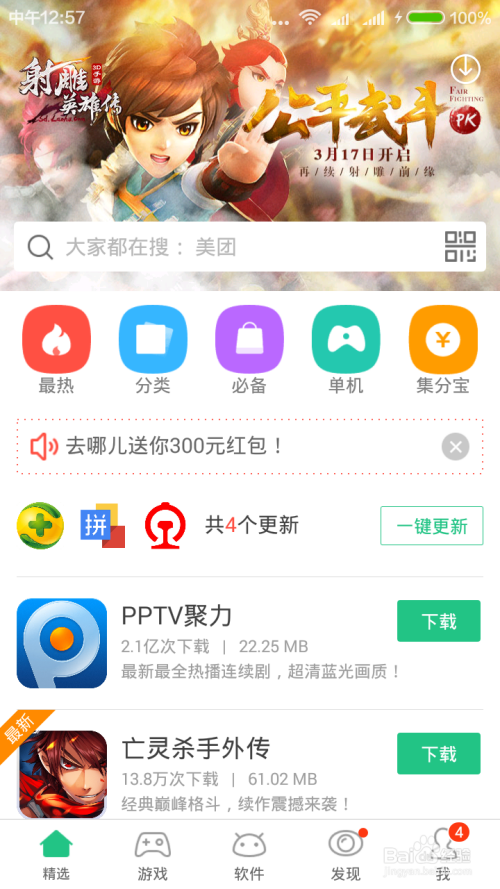 卡盟还有匿名助手轻松辅助你试过了吗