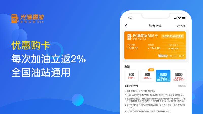 威酷卡盟真的靠谱吗怎么选卡盟更放心