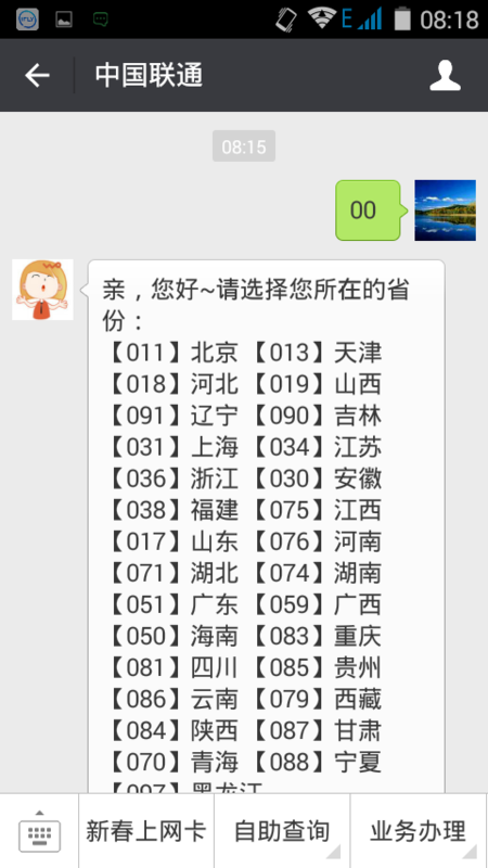 天远卡盟客服电话多少急求官方联系方式