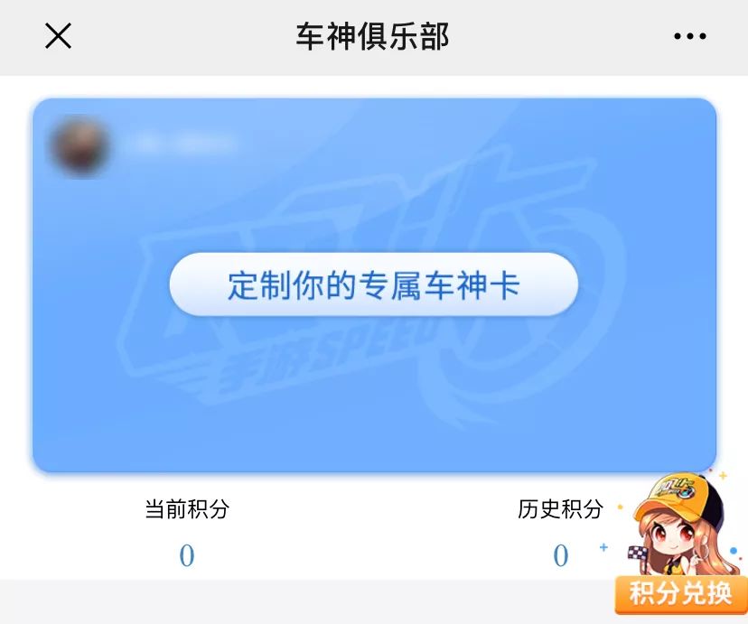 卡盟卡咖宝车神你的驾驶体验升级了吗