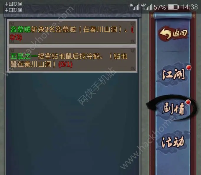 dnf福娃卡盟新手怎么快速上手避免踩坑
