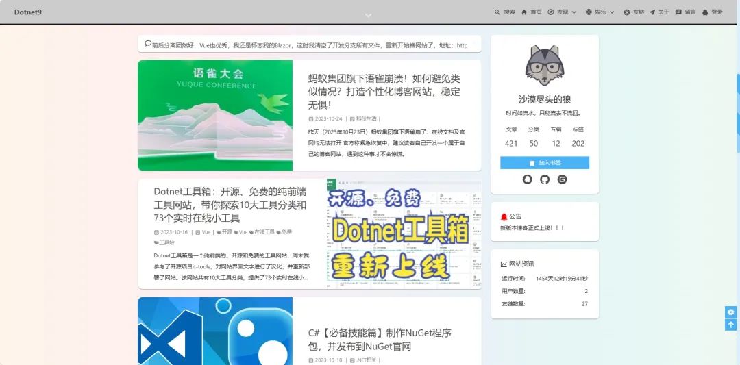如何用卡盟美化代码让网页焕然一新