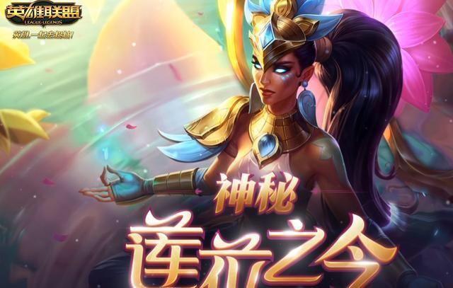 卡盟的英雄联盟CDK真的能获取稀有皮肤吗