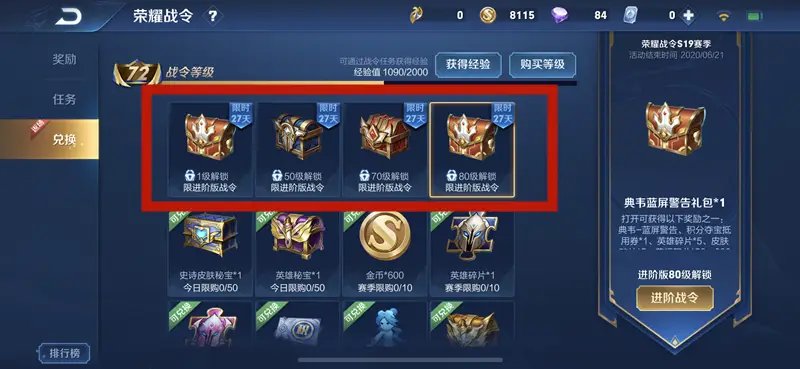 卡盟欧克版红闪闪为何如此吸引玩家目光