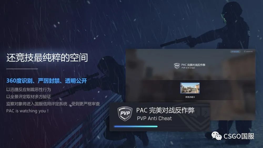 如何高效安全地完成csgo卡盟自助下单