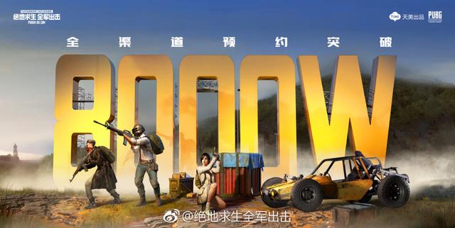 绝地求生卡盟中苏铭是否是你的最佳选择