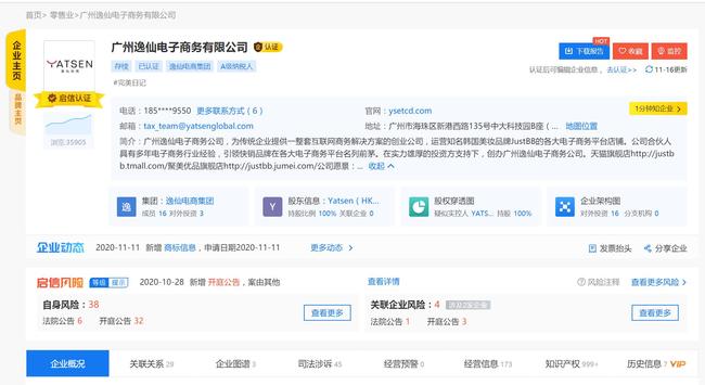完美秒充卡盟真的靠谱吗值得试试看吗