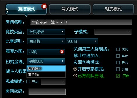 卡盟逆战逆战来歌如何重温这份经典旋律