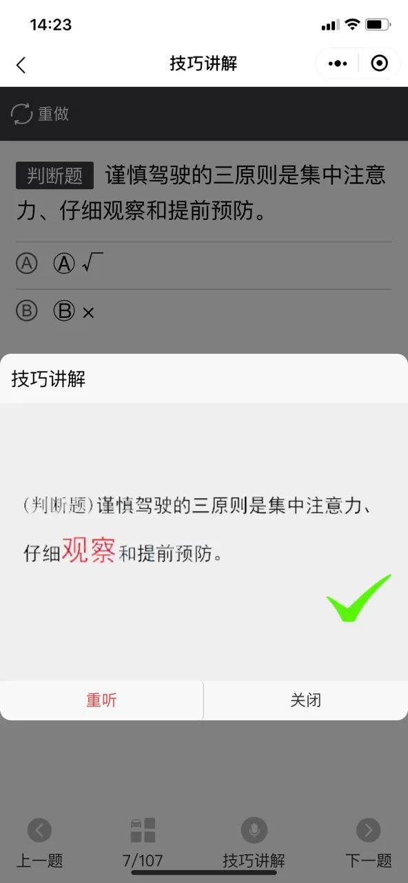 卡盟平台为何开单快如闪电秒结账的秘密