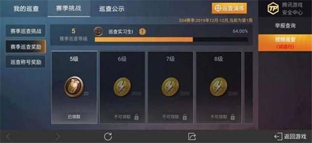 吃鸡外挂风险大一平卡盟操作真的可行吗