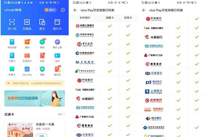 微盟会员卡如何累积积分操作流程大揭秘