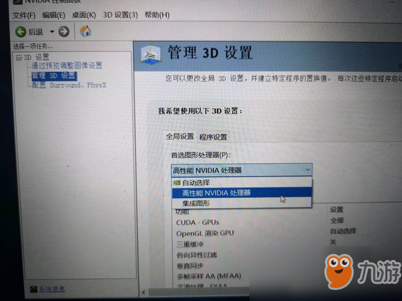 掌盟卡顿怎么解提升流畅度的关键步骤