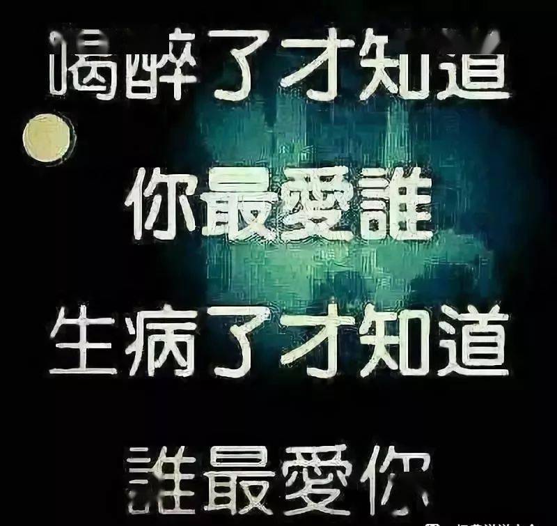 醉了揭秘醉酒者卡盟究竟靠谱吗