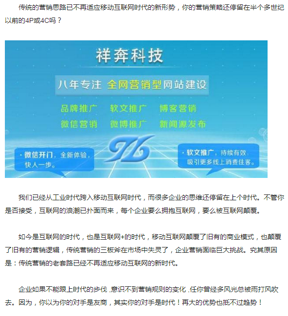 青岛卡盟统筹怎么做到资源整合高效