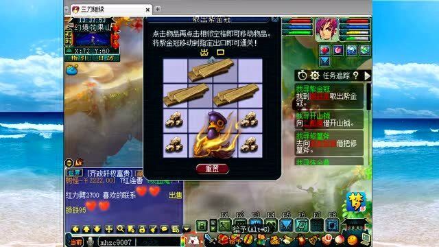 造梦西游账号卡盟真的能轻松换装吗