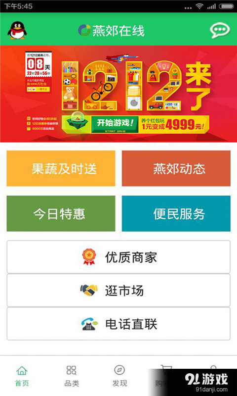 亿联卡盟怎样帮商家提升销售一探究竟