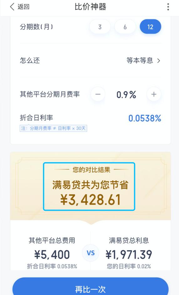 图卡盟升级要花多少钱2级升3级划算吗