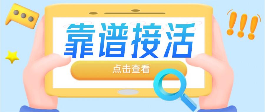 哪里找靠谱的卡盟供货商靠谱货源不迷路