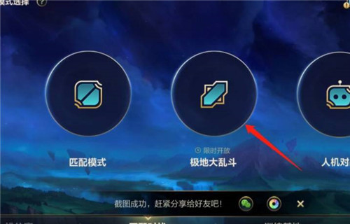 在LOL手游卡盟中主页点赞提升有妙招吗