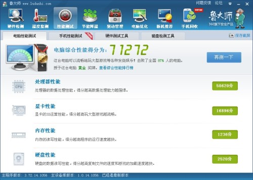 lol辅助卡盟官网哪家强稳定服务轻松上分