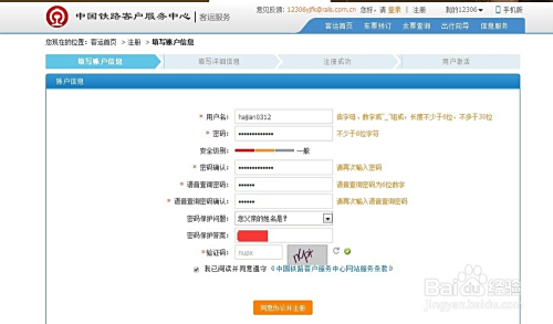 商盟卡官网登录怎么操作快速入门攻略