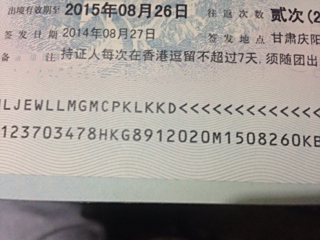 星盟银卡签证这卡真的能让我轻松出国吗
