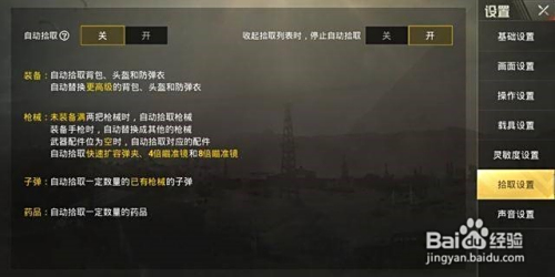 绝地求生压枪卡盟靠谱吗真的能压枪吗