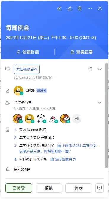 奔跑吧原始人辅助卡盟这辅助卡靠谱吗
